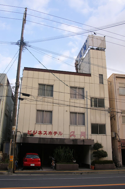  Business Hotel Kyugetsu is located on the primary route inwards the small-scale coastal town of Tsukumi TokyoTouristMap: Business Hotel Kyugetsu