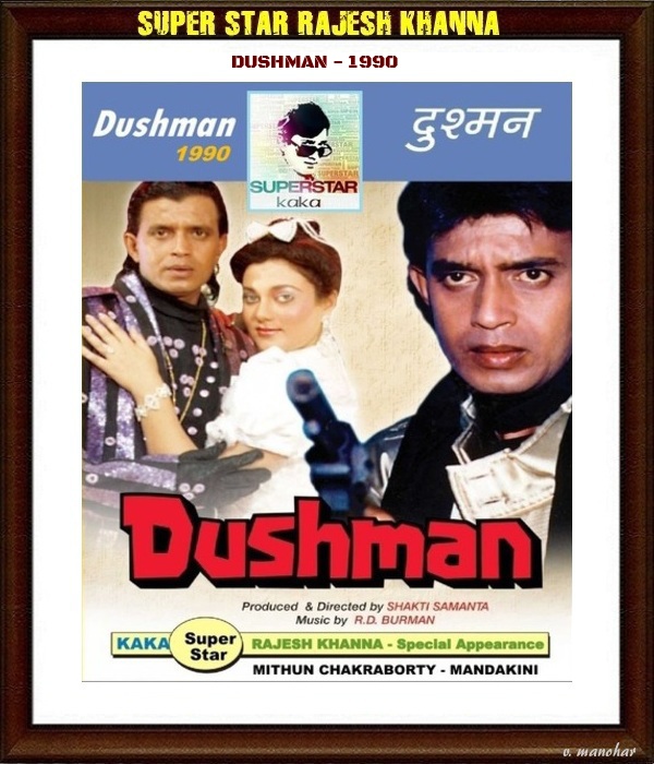 Rajesh Khanna's Special Appearance Movies Dushman 1990