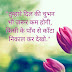 Love shayari in hindi hd image free 2017