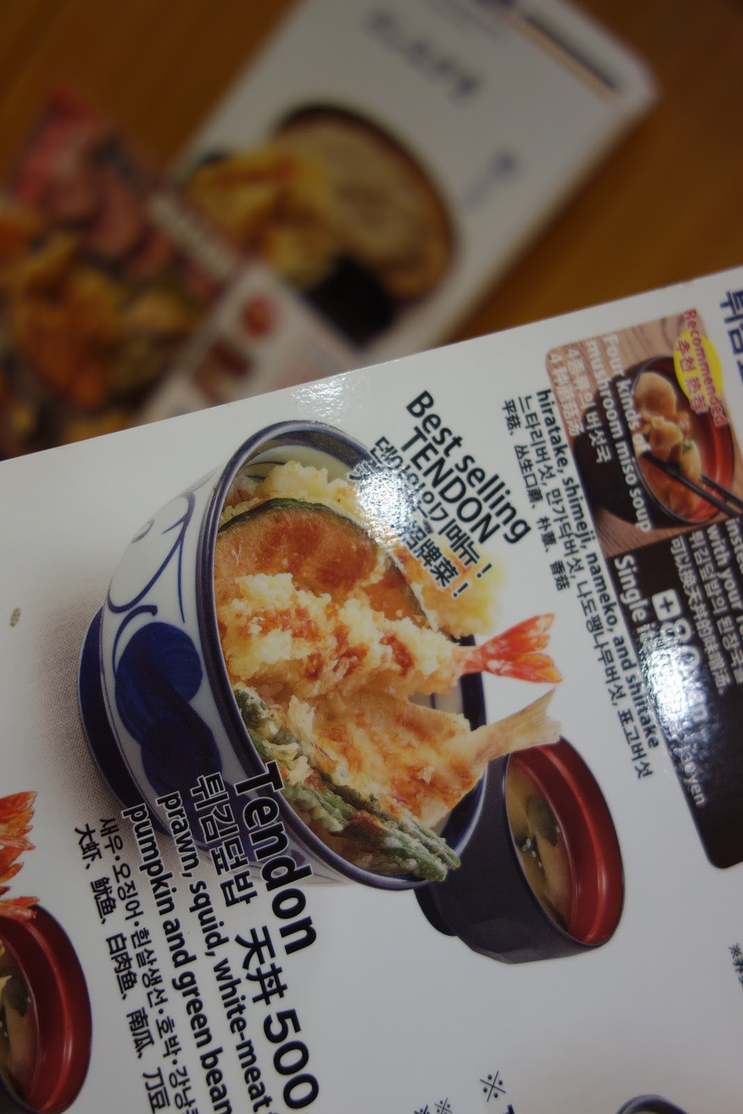 Tokyo Belly EBISU Tendon Tenya... for a quick 500 yen Tempura bowl