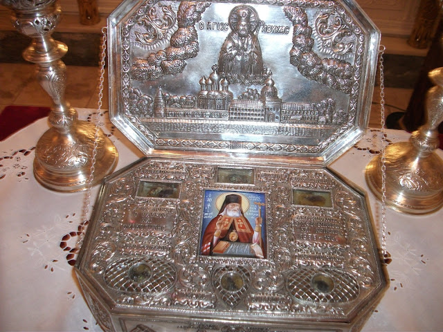 Η δεύτερη λειψανοθήκη με λείψανα του Αγίου Λουκά Συμφερουπόλεως