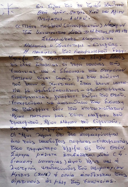 Εικόνα