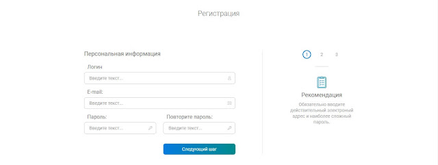Регистрация в фонде Atira pro