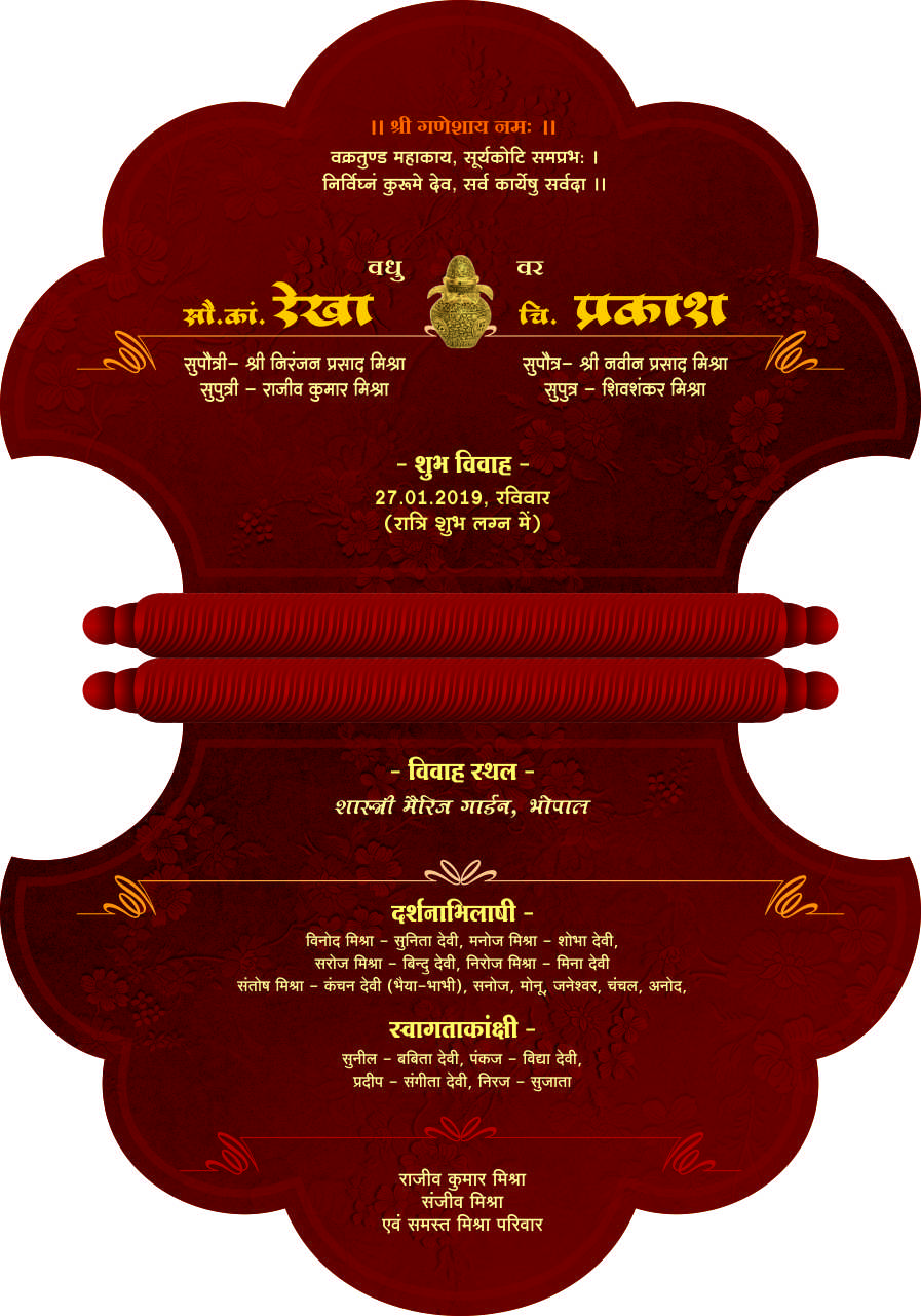 Multicolor Wedding Cards Graphic Design Cdr File Calligraphy And Clip Arts