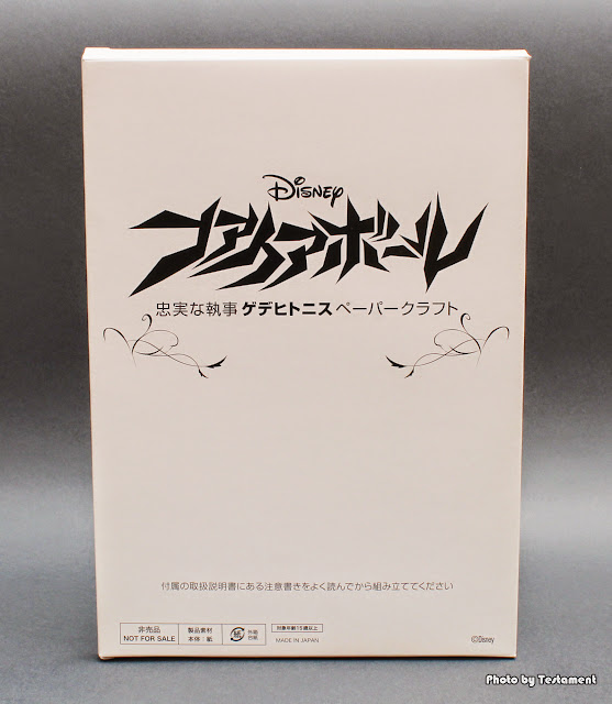 FIREBALL DVD - LIMITED EDITION [by GOOD SMILE COMPANY]