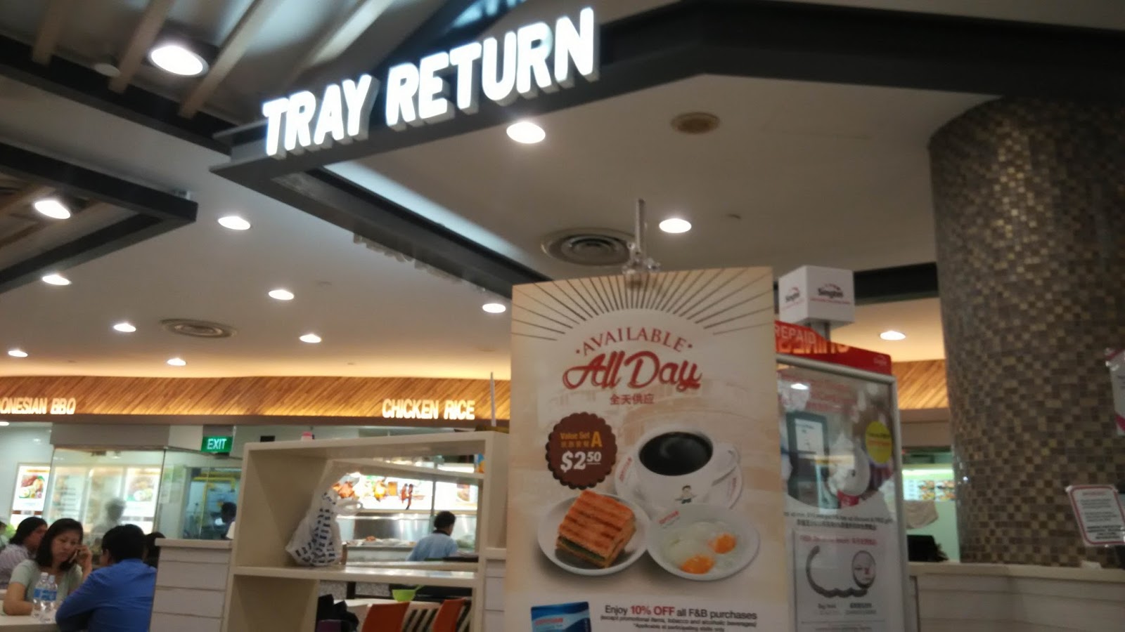 Our Journey Singapore Tampines MRT Tampines Mall Kopitiam Food Court