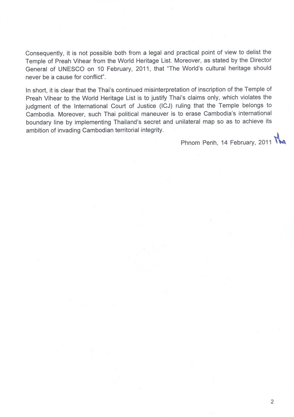 IDS CAMBODIA NEWS: STATEMENT: The Press and Quick Reaction Unit (PRU