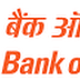 Bank Of Baroda Recruitment 2016 272 Sweeper Cum Peon Posts