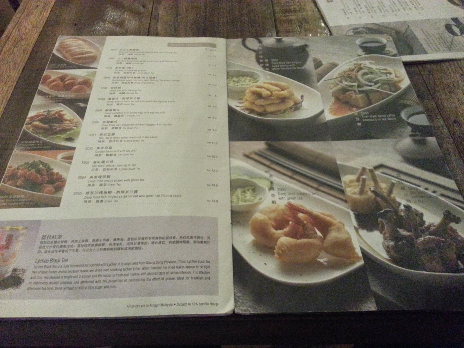 It's About Food!! Purple Cane Tea House (Ipoh) 紫藤茶館(怡保)