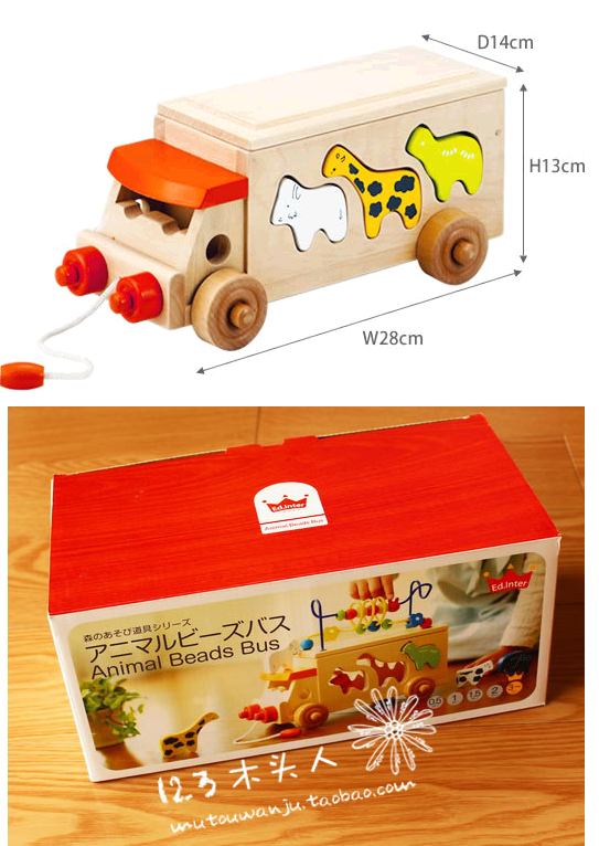Online Toys Shop, Penang (Malaysia) 10. Animal Beads Bus (Wooden Toy