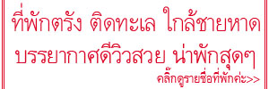 http://khunnaiver.blogspot.com/2016/06/33.html