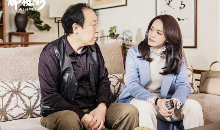 Hạnh Phúc Viên Mãn 2019