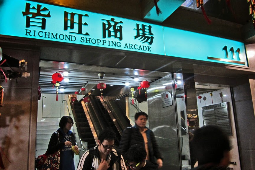 Toy Shopping in Hong Kong Richmond Shopping Arcade I am Photowalker