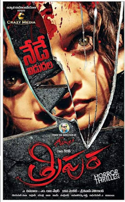 Tripura 2015 Dual Audio UNCUT HDRip 480p 450mb