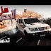 تحميل لعبة هز الحديد اجمل لعبة سباق السيارات للاندرويد والايفون بحجم صغير download shake the metal apk free