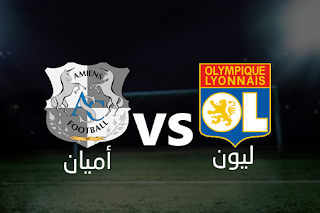 jostream مشاهدة مباراة اميان و ليون 13-9-2019 بث مباشر في الدوري الفرنسي علي اليوتيوب jostream مشاهدة مباراة اميان و ليون 13-9-2019 بث مباشر في الدوري الفرنسي علي اليوتيوب