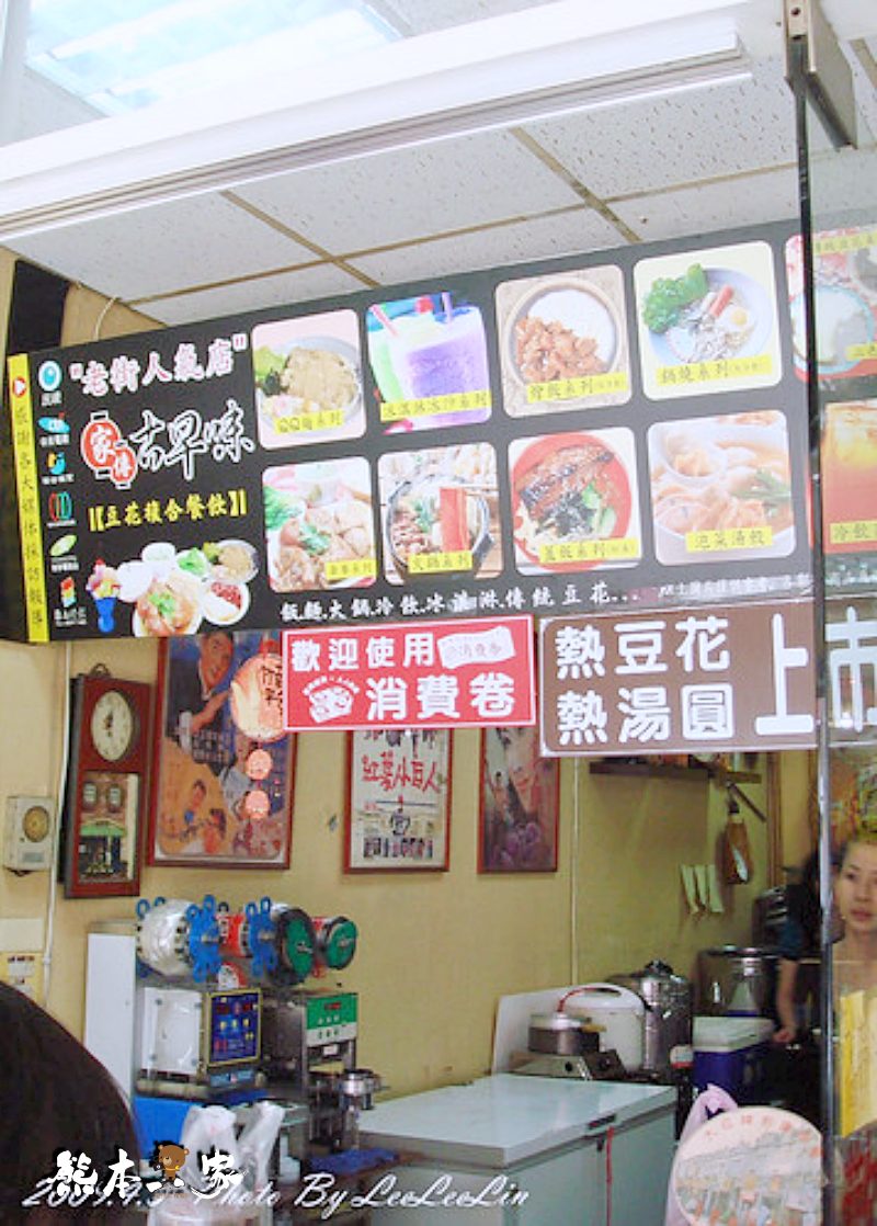 台南新化小吃|家傳古早味餐廳~好久不見鍋燒意麵