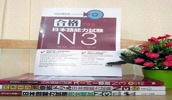 E-Book Goukaku Dekiru: Nihongo Nouryoku Shiken N3 (Bonus Audio) E-Book Goukaku Dekiru: Nihongo Nouryoku Shiken N3 (Bonus Audio)