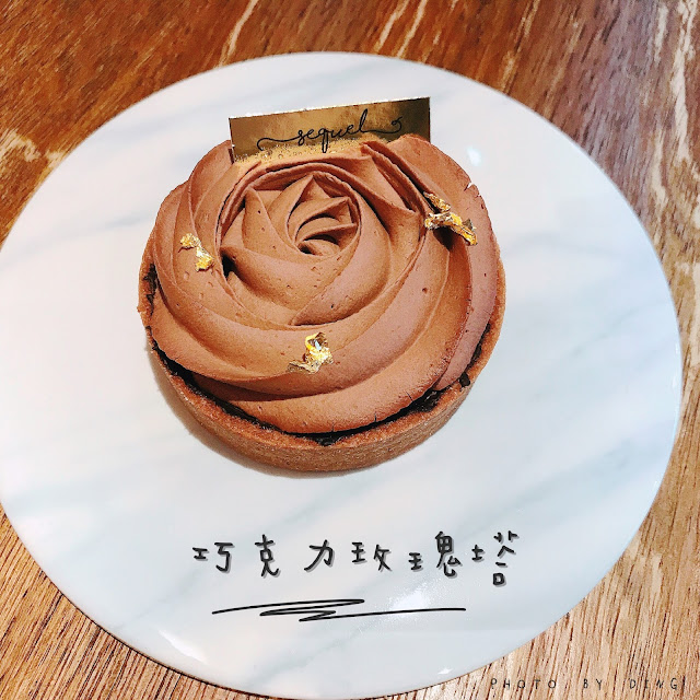 【台南北區】Sequel Dessert 晞果甜點工作室，讓甜食控少女心大爆發的限量甜點