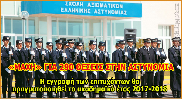 ΚΛΙΚ ΓΙΑ ΜΕΓΕΝΘΥΣΗ