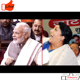 Modi ने Renuka Chaudhari की तुलना Ramayan