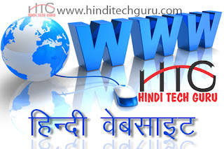 hindi websites