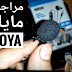 مراجعة مايك BOYA M1 | أفضل و أرخص مايك 2019 - صوت نقي وواضح مراجعة مايك BOYA M1 | أفضل و أرخص مايك 2019 - صوت نقي وواضح