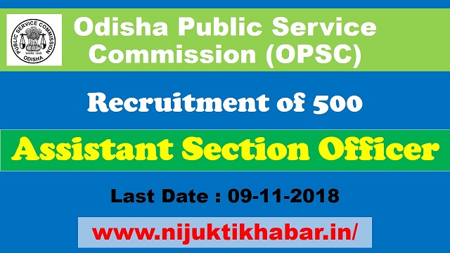 opsc aso recruitment 2018