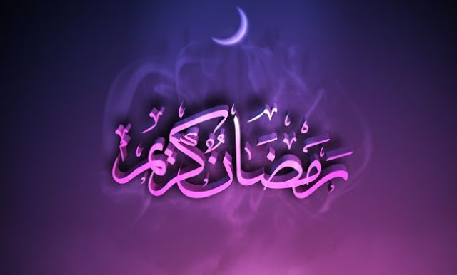 صور رمضان  خلفيات رمضانية,تصميمات رمضانية رووووعة  Ramadan.Wallpapers.01