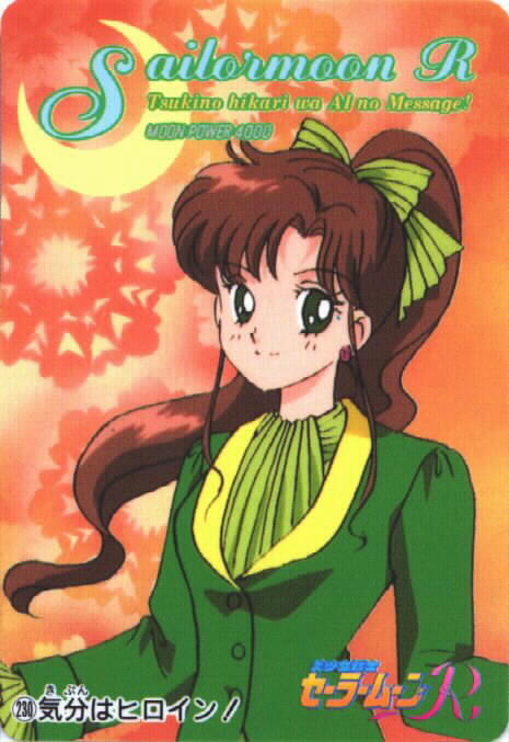 Fotos de Animes: Lita Kino (Sailor Jupiter)