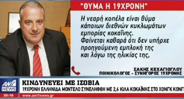 Αποτέλεσμα εικόνας για μελισσαροπούλου