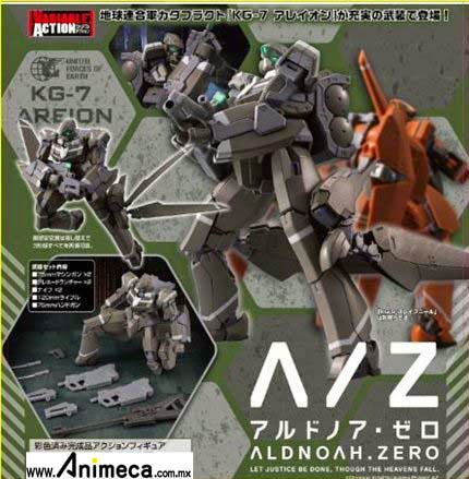 FIGURA Kataphrakt KG-7 Areion Variable Action ALDNOAH.ZERO FIGURA Kataphrakt KG-7 Areion Variable Action ALDNOAH.ZERO
