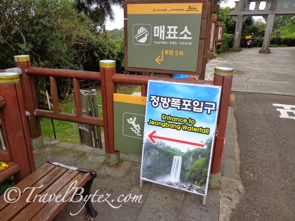 Jeongbang Waterfall 정방폭포