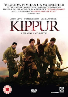 300px-Kippur-dvd.jpg