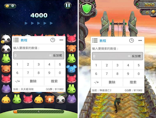 葫蘆俠修改器 App 葫蘆俠修改器 App