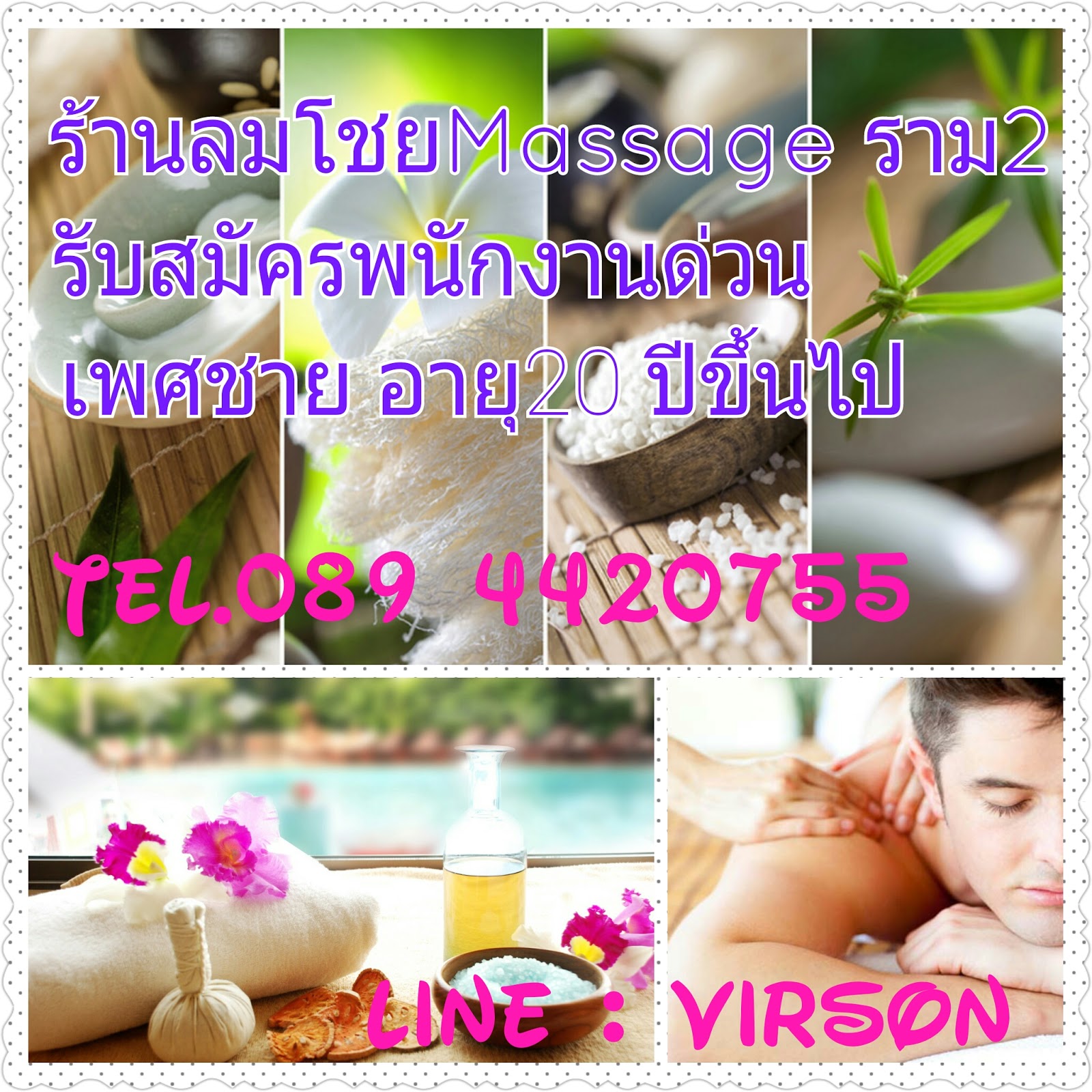 My Image 14