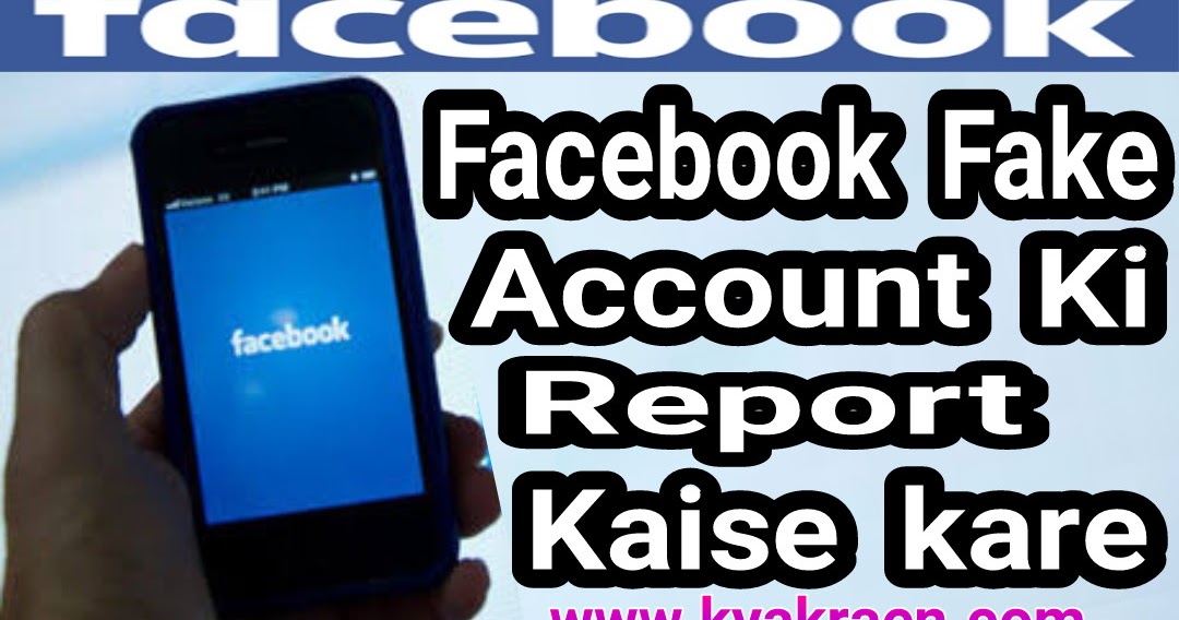 Instagram Fake Id Kaise Banaye