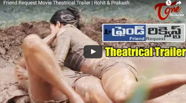 Friend Request Movie Theatrical Trailer | Rohit & Prakash