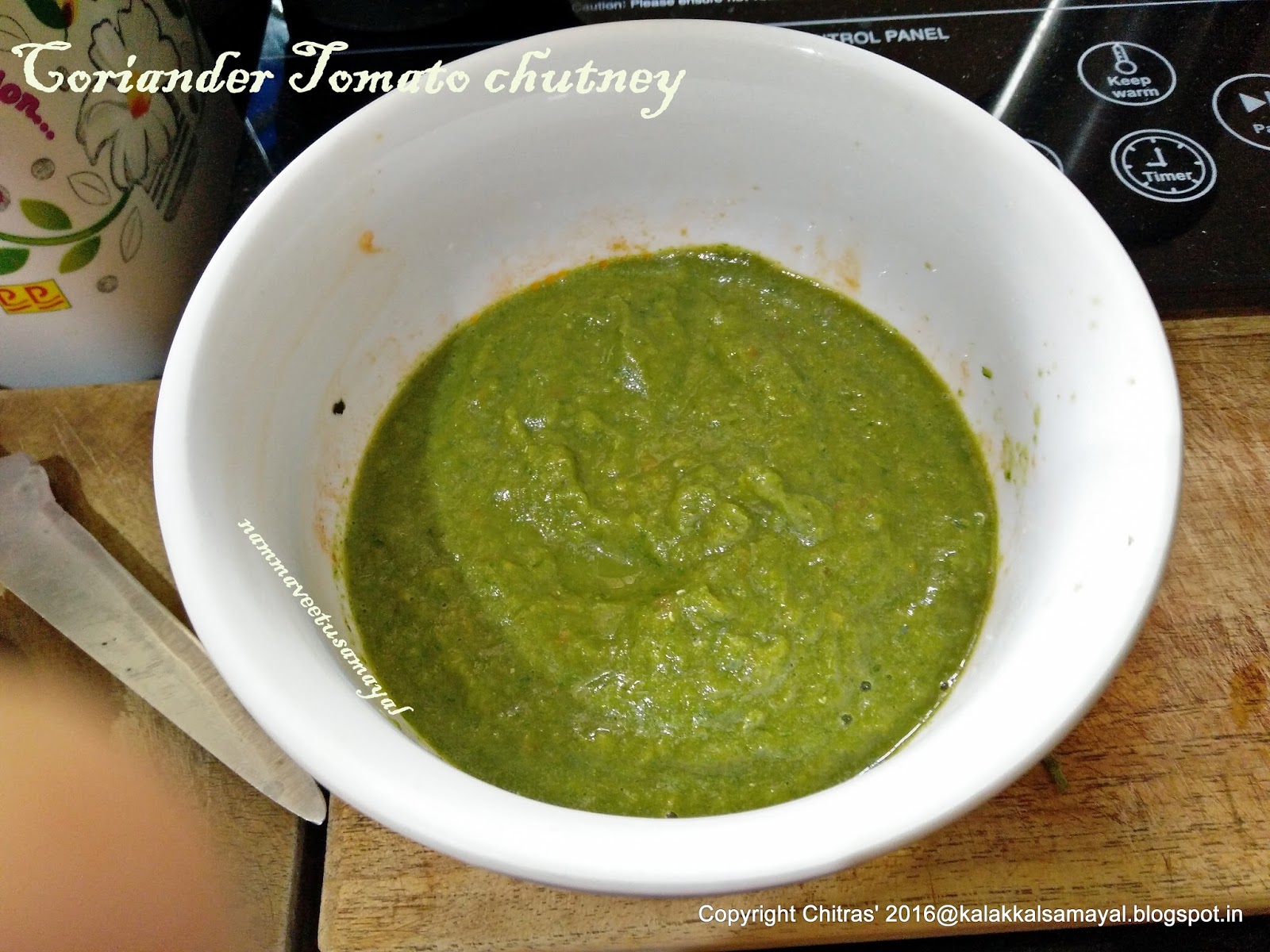 kalakkalsamayal CorianderTomatoChutney