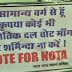 ...मैं सामान्य वर्ग से हूं, वोट मांगकर शर्मिंदा ना करें :पहाड़ समाचार