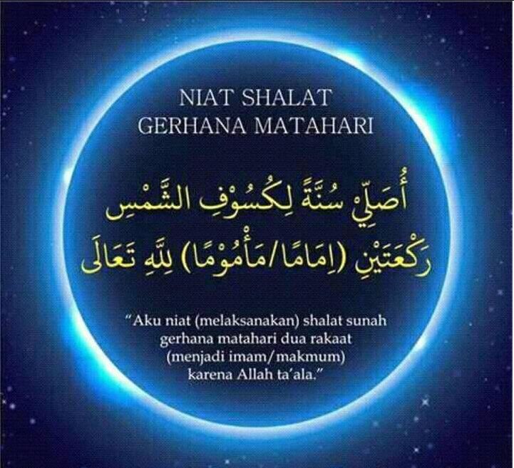 Niat Sholat Sunnah Gerhana Matahari - SYIFA AL-QULUB