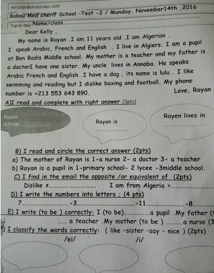 الفرض الاول في اللغة الانجليزية للسنة الاولى متوسط مناهج الجيل الثاني الفرض الاول في اللغة الانجليزية للسنة الاولى متوسط مناهج الجيل الثاني