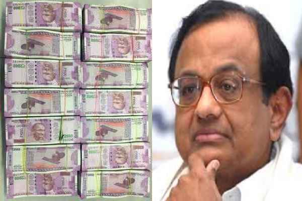 p-chidambaram-looted-india-at-last-day-of-congress-government