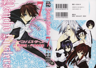 サイコバスターズ 第01-07巻 [Psycho Busters vol 01-07] rar free download updated daily