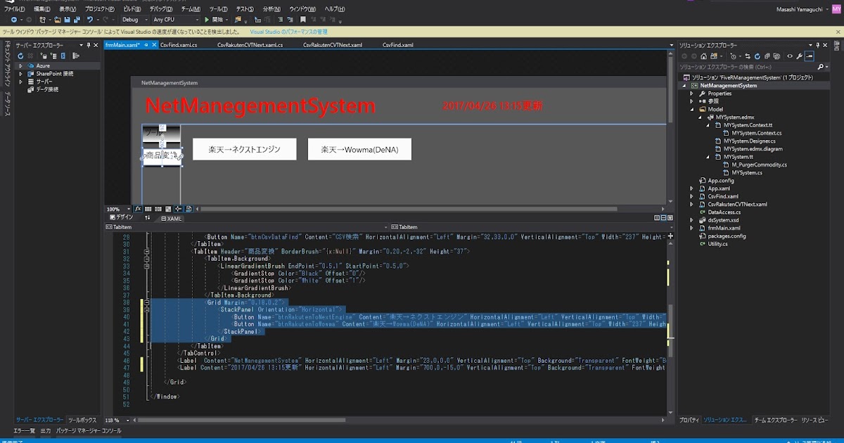 WPFXAMLでGridに複数のボタンを配置する方法