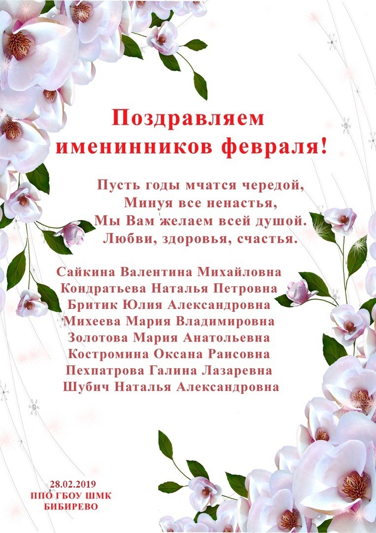 поздравления с днем рождения зимой. открытка с днем рождения зимой. зимнее поздравление с днем рождения. поздравления с днем рождения зимой. поздравления с днем рождения в январе.