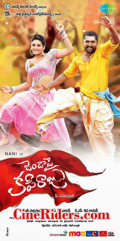 Jendapai_Kapiraju_Latest_Posters_1+copy.
