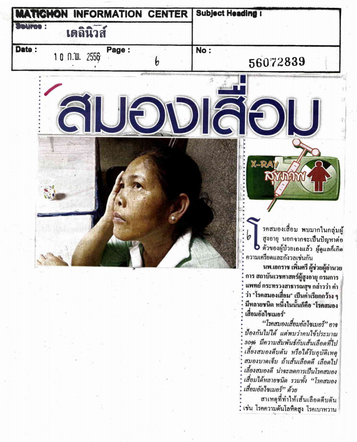 My Image 19