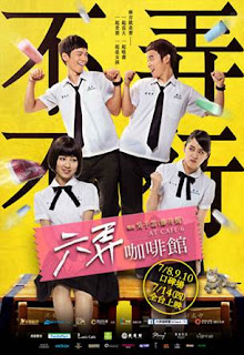 Download Film At Cafe 6 (2016) Subtitle Indonesia Download Film At Cafe 6 (2016) Subtitle Indonesia