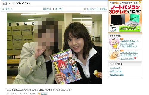 ↓2009年佐籐接受NHK專訪,展示自己的筆記本。(圖/取自網路) 2年前性愛筆記意外入鏡日大眼美少女遭人肉起底圖片4